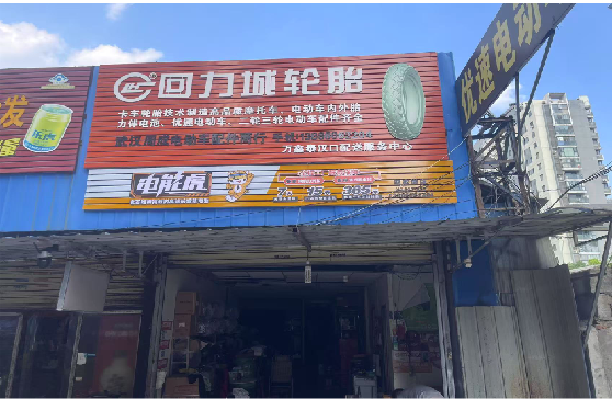 信阳门头店招
