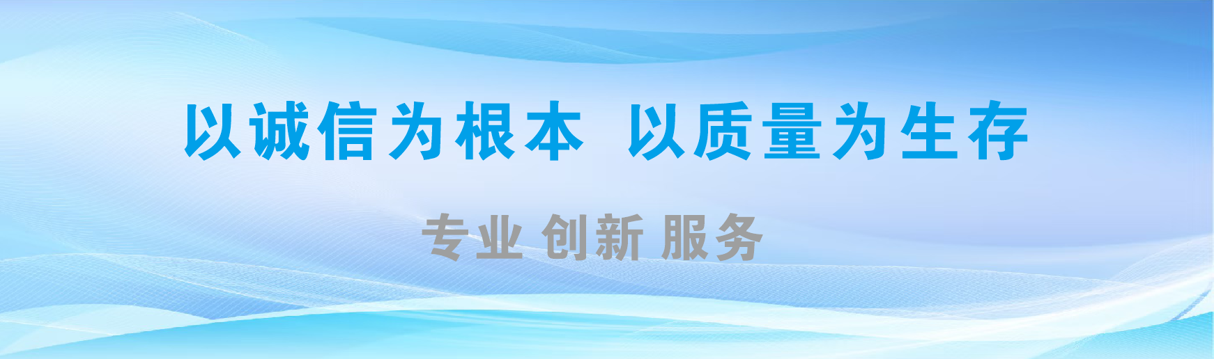 信阳凯创传媒-全国户外广告发布商