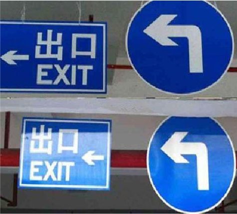 信阳在日常生活中如何区分标识与标牌？