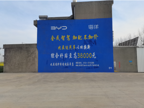 信阳墙固是否有必要刷？