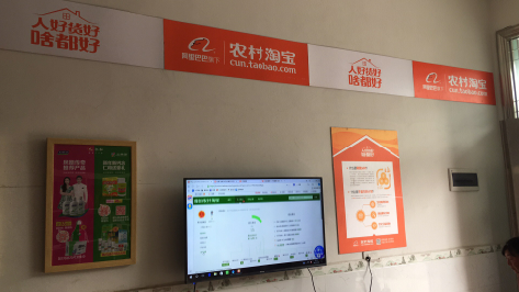 信阳村淘店面装修