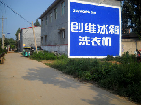 信阳墙体广告
