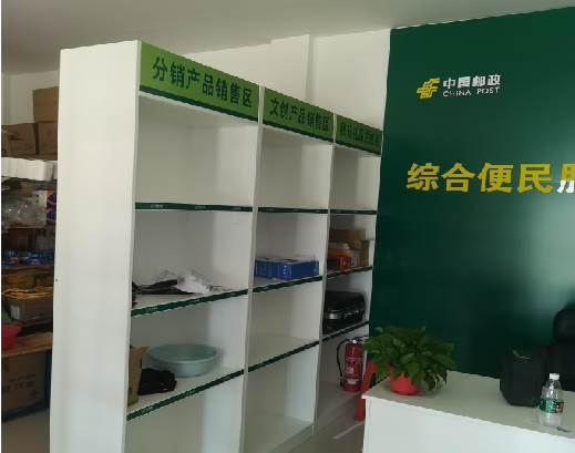 信阳邮政快递点装修
