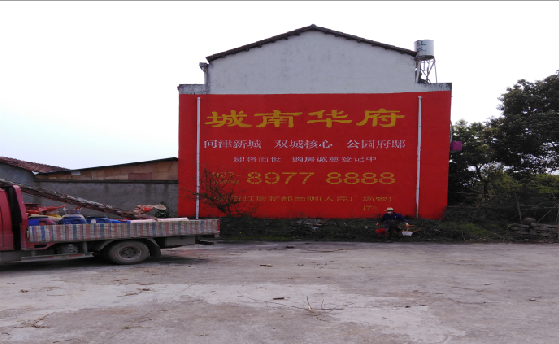 信阳墙体彩绘如何呈现最大效果？