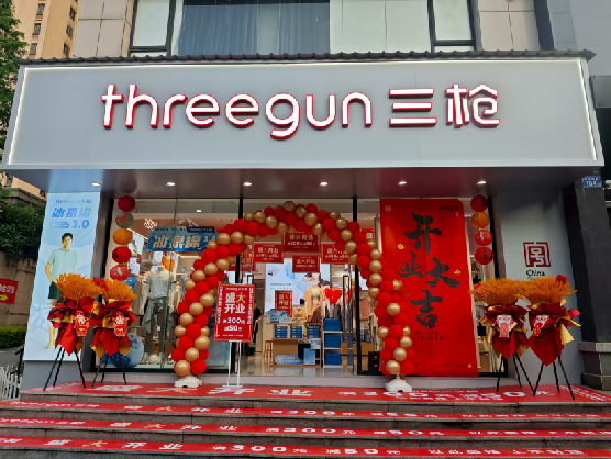 信阳三枪连锁店装修