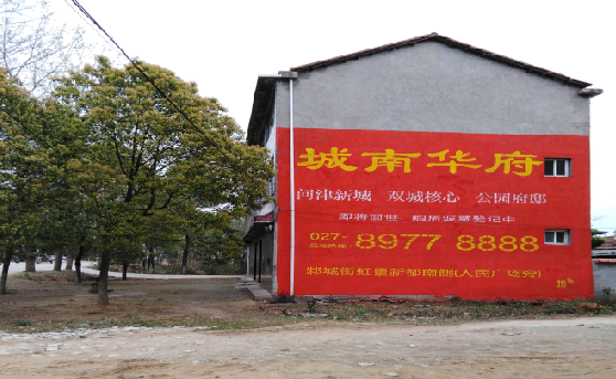 信阳分析哪些行业适合做墙体广告？