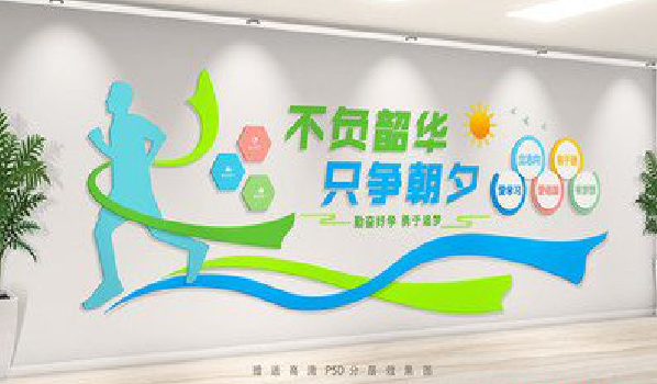 信阳校园室内文化墙如何设计？