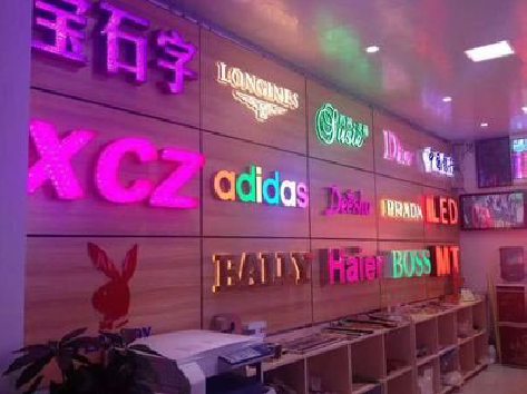 信阳七彩外露发光字的制作工艺。