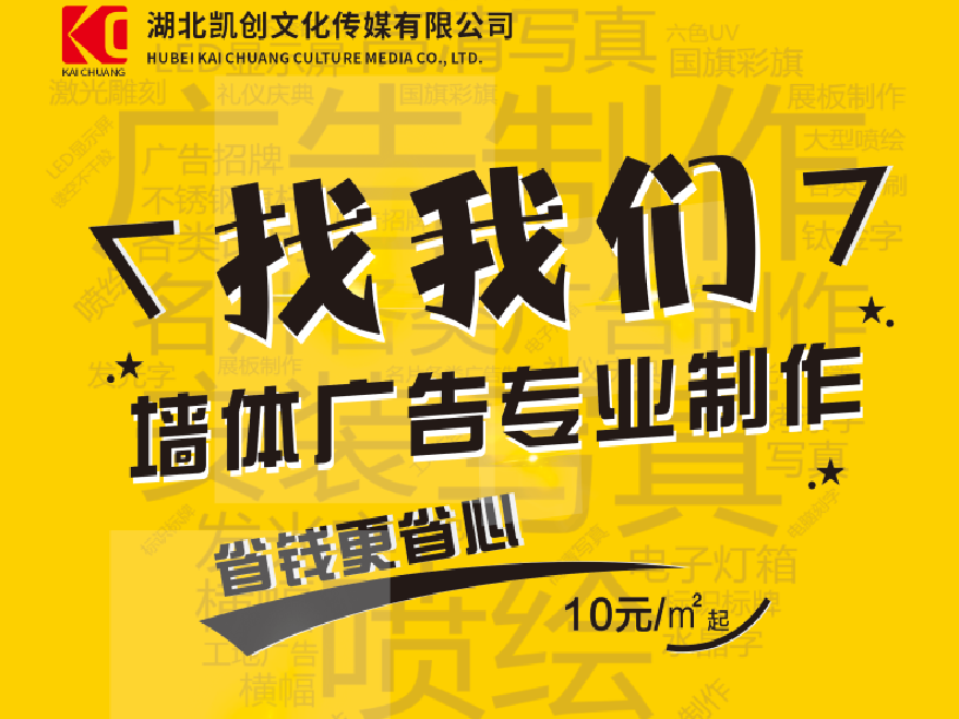 信阳如何增加广告公司的业务量？