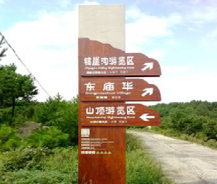 信阳标识标牌制作验收标准有哪些？