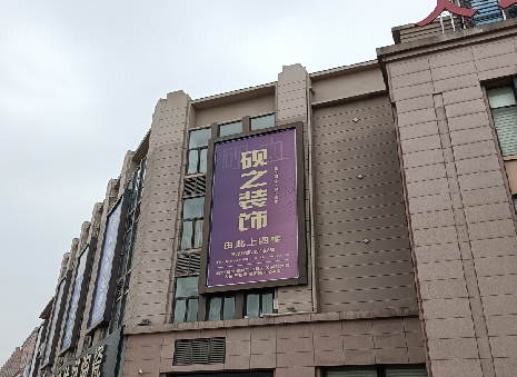 信阳高空喷绘如何安装？