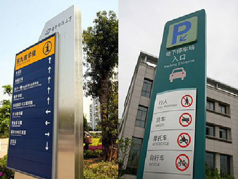 信阳如何维护和保养标识标牌？