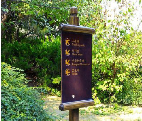 信阳标识牌与环境之间有什么关系？