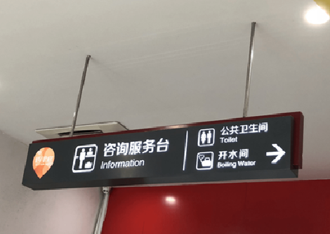 信阳商场标识牌如何和商场整体装修风格保持一致？