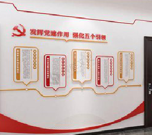 信阳党建文化墙设计方法有哪些？